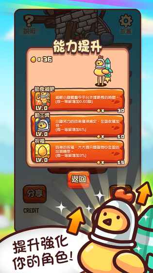 Jump Madness(u)1.0.1؈D4