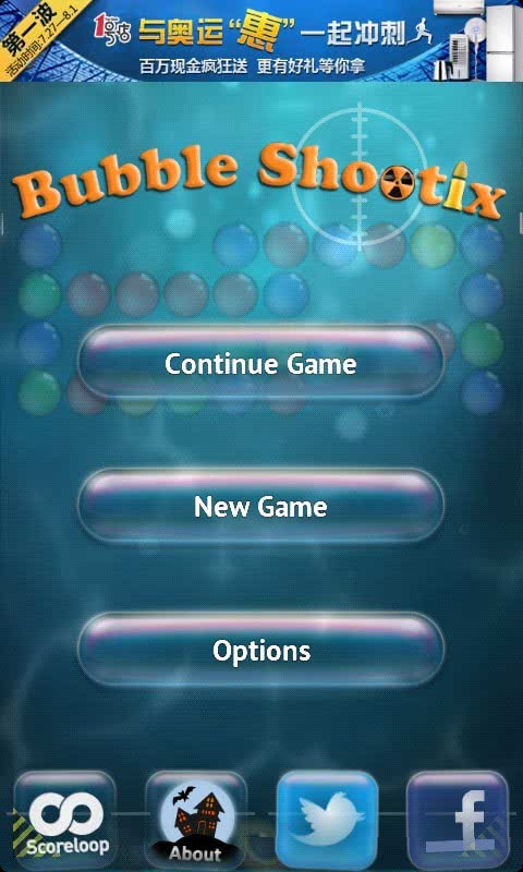 Bubble ShootixӸĭ2.6.4׿؈D2