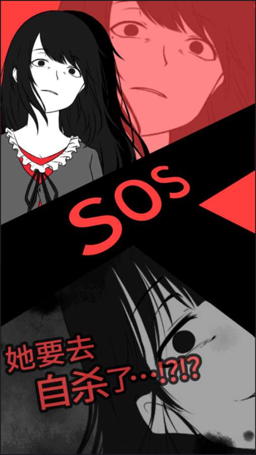 SOS1.1.0ٷ؈D0