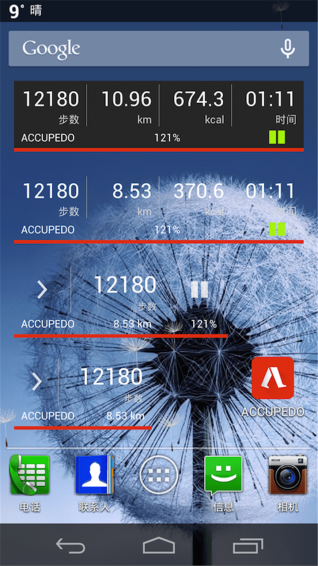 Accupedo8.2.8.G׿؈D2