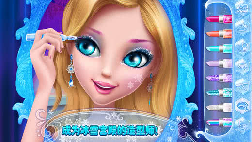 ɿɱѩ Ice Princess0.2.4׿؈D1