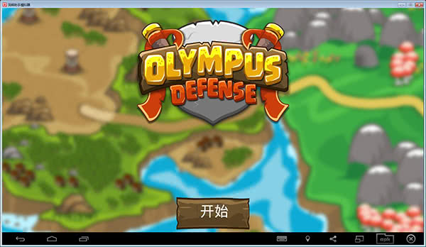 Wƥ Olympus Defense