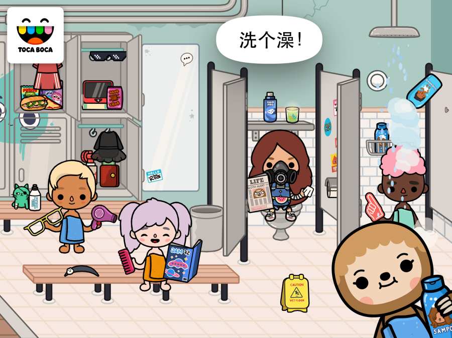 Toca After School(пŌW)1.0ٷ؈D1