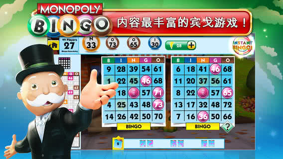 Bingo(خa(chn))1.1.0׿؈D0