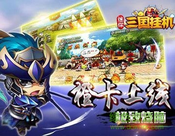 Lazy Three Kingdoms(gu)C(j)0.22.108؈D2