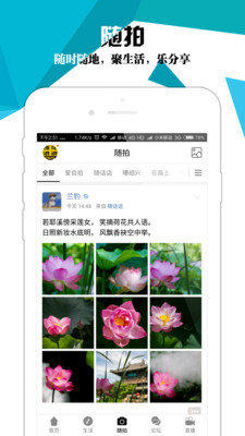 BdEW(wng)Android3.22.28؈D3