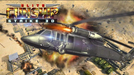 Elite Gunship Strike 3D(ӢֱC(j))1.0.2؈D0