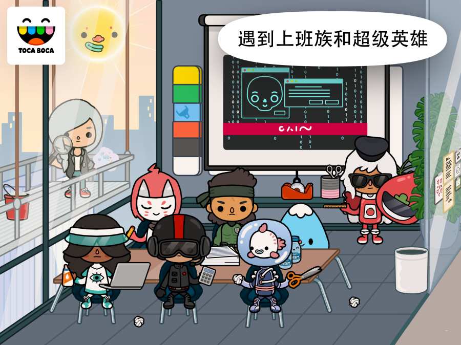 Toca Office(пk)1.0ٷ؈D4