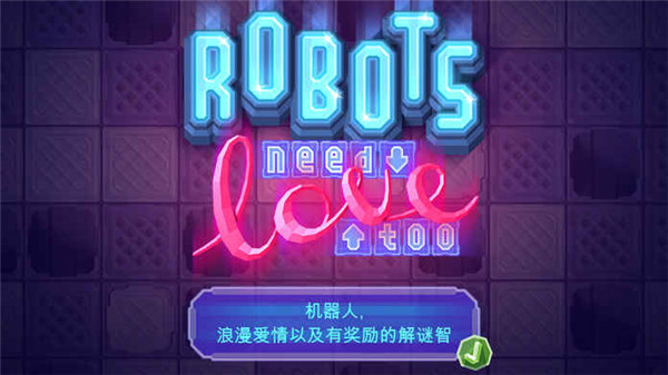 C(j)ҲА(i)Robot Love1.4؈D3