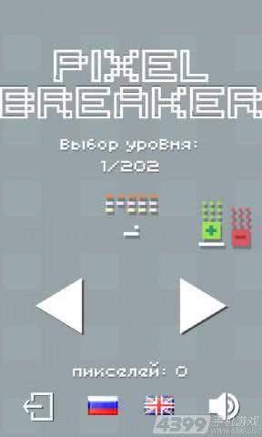 Pixel Breaker(شuK)1.1.3׿؈D4