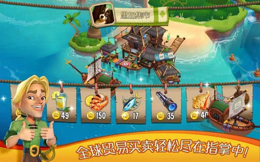 Đu Paradise Bay1.4.0.1336׿؈D0