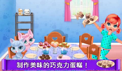 princesspetspjparty(PJh)1.0.0׿؈D1