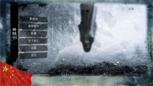 The Fear1.6.6؈D3