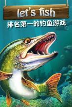 Lets Fish: Fishing Simulator׌҂~ɣ(jng)~Α4.2.1؈D0