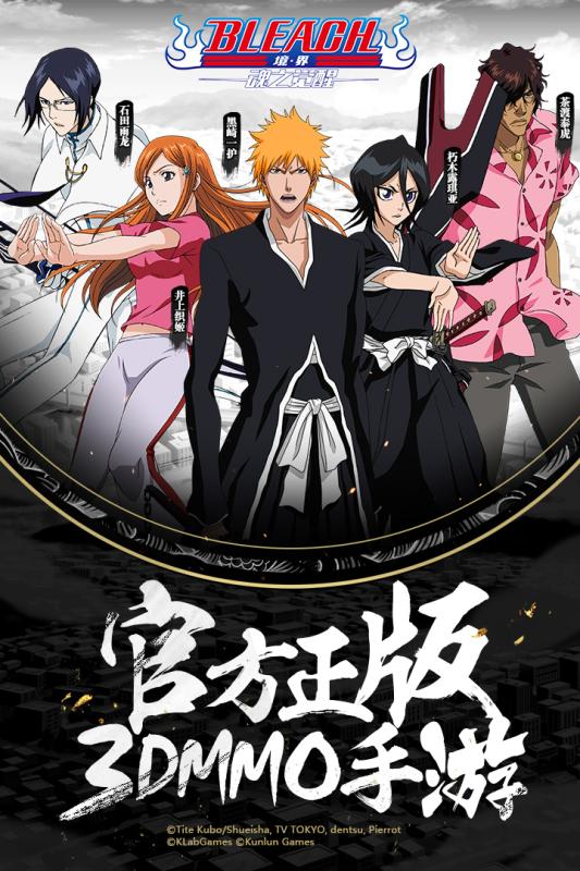 BLEACH-֮X1.3ΰ؈D0