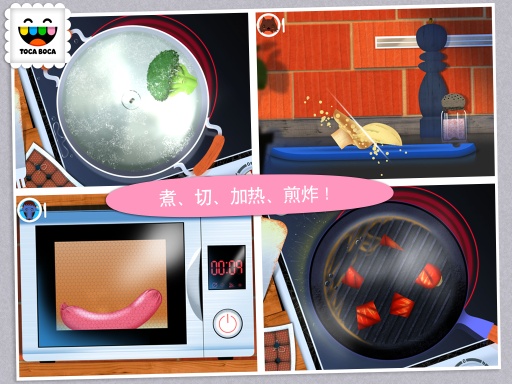 Toca Kitchen(пN)1.1.7-playٷ؈D4