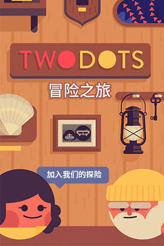 TwoDots(Two Dots: ð֮)1.4.1׿ͼ3