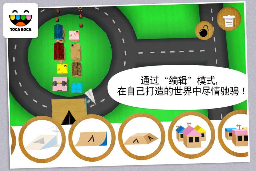 Toca Cars(пِ܇)1.0.4ٷ؈D0