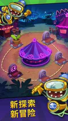 PvZ Heroes(ֲսʬӢ)ͼ0