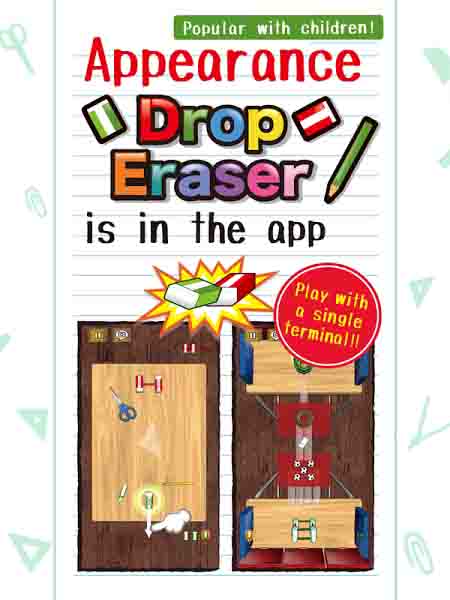 DropEraser(׌Ƥ)1.5.9؈D0