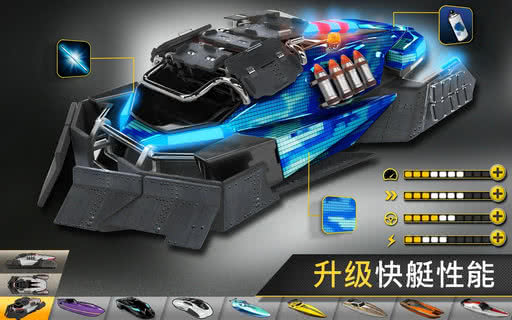 jͧ Driver Speed boat Paradise1.5.0׿؈D3