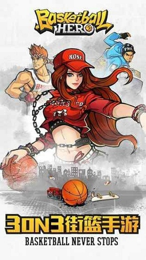 Basketball Hero1.0.0ͼ0