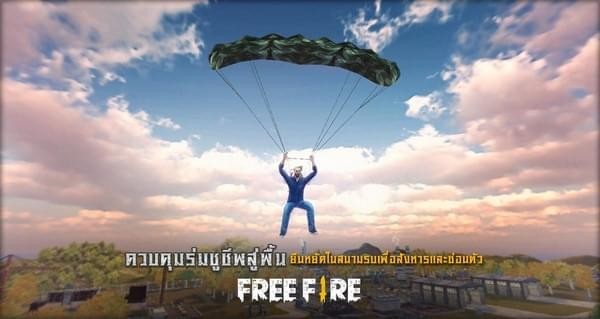 FreeFire1.0.0ٷ؈D0