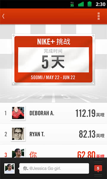 Nike+ܲľֲNike⁠ Run ClubԱ4.10.0cͼ1
