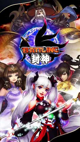 Battling1.5.6ٷ؈D1