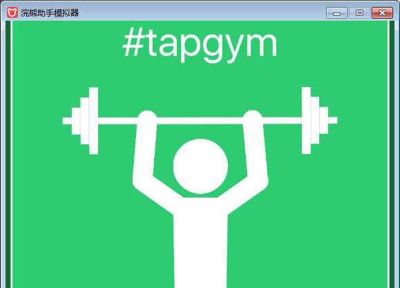 cc #tapgym