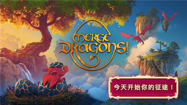 ϲ@ЩСMergeDragons!1.6.4؈D0