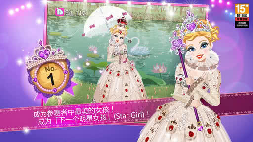 Ůǣxʺ Star Girl3.8׿؈D1