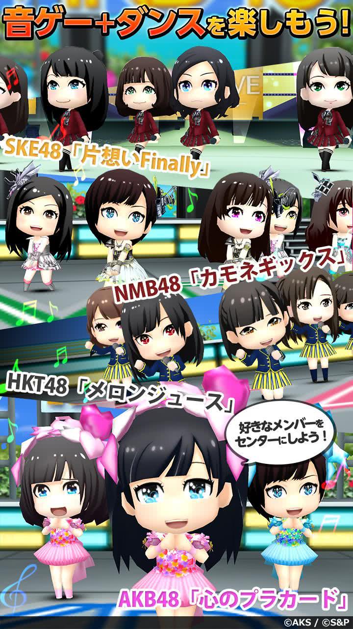 AKB48KƳٷΑ3.0.2׿؈D0