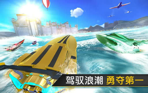 jͧ Driver Speed boat Paradise1.5.0׿؈D2