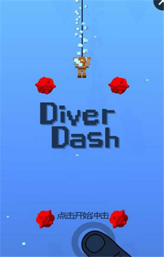 ˮߛ_Diver Dash1.8؈D0