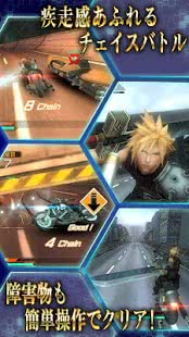 FFVII G-BIKE(K7 G-BIKE)1.0.5׿؈D4