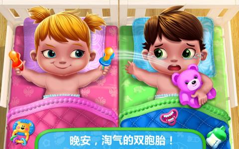 Baby Twinsؐp̥1.0.2؈D3