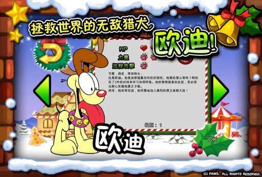 Garfield Holidays(ӷ؈(ji)cӆT)1.0.4؈D3