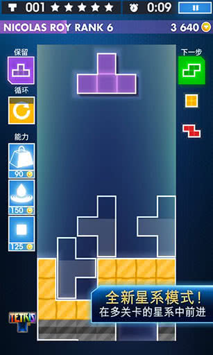 TETRIS(_˹K)1.8.03׿؈D0