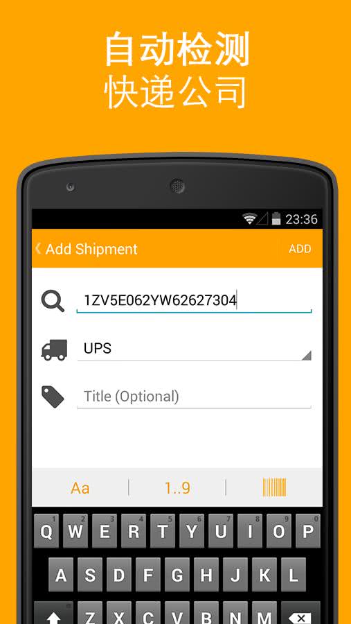 AfterShipćHf3.1.7׿؈D2