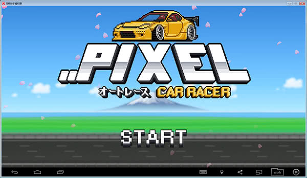  Pixel Car Racer