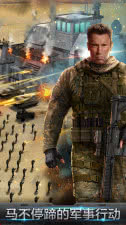 Mobile Strike()3.09.95׿؈D3