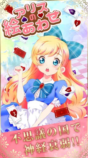 Alice(zӛ)0.0.1׿؈D2