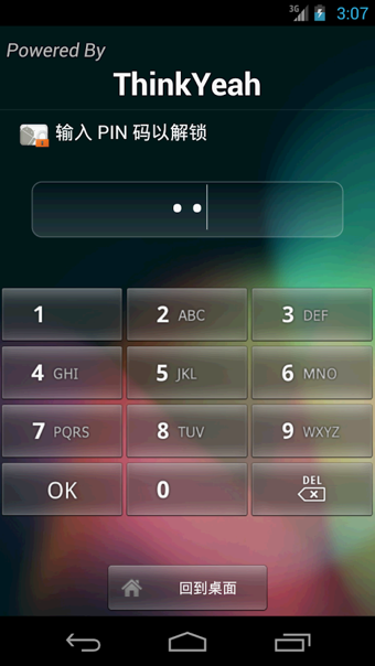 ܑi(Smart AppLock Pro)4.1.9׿؈D2