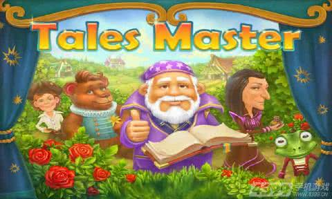 TalesMaster(ͯԒ)1.0.4׿؈D2