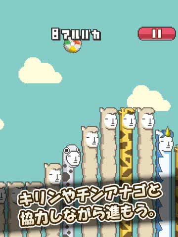 Alpaca Ball(LR)1.4׿؈D0