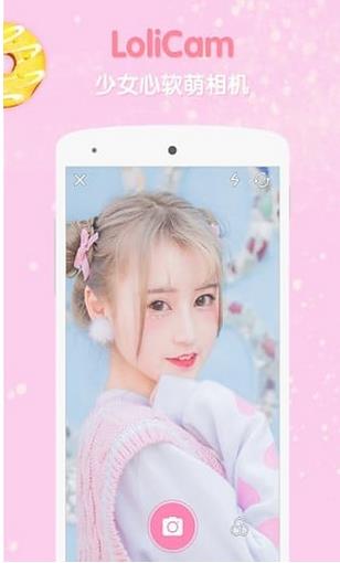 GirlsCam5.1.3׿؈D0