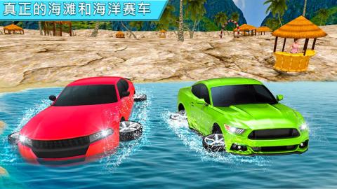 Crazy Water Surfing Car Raceˮϛ_ِ܇1.0؈D3