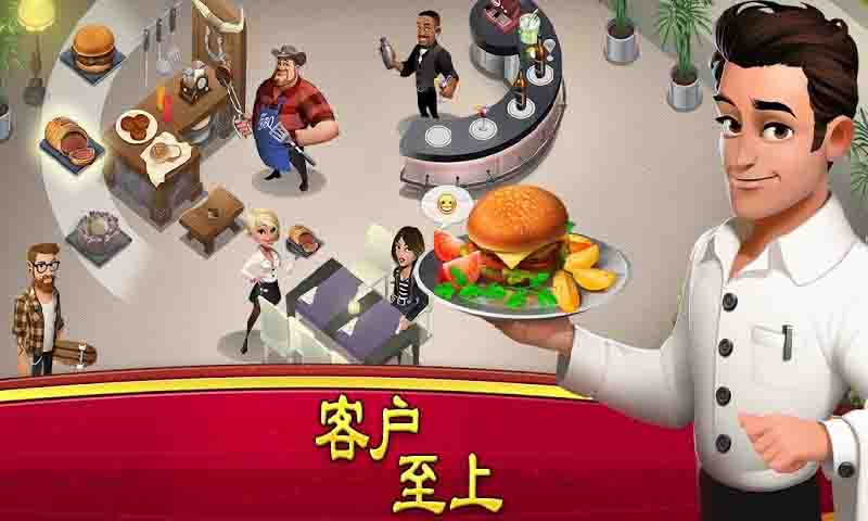 World Chef(N)1.34.6؈D0