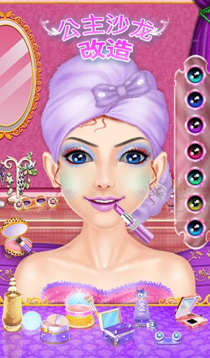 princessslonmakeover(ɳ^Q)1.0.4ٷ؈D2